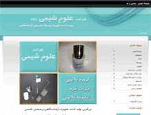 Tablet Screenshot of chemicalsciences.ir